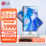 LG 27UL650-W 27英寸 4K显示器 HDR400 IPS硬屏 微边框 升降旋转 设计师 设计绘图 PS5外接液晶显示屏幕
