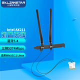 gxlinkstar IntelAX411/AX211/AX201 WIFI6E无线网卡笔记本台式M.2 CNVi协议三频千兆蓝牙5.3 WiFi模块接收器 AX211+外置天线【台式用易买错先咨询】