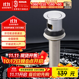 科勒（KOHLER）浴室配件 台盆下水 铜合金弹跳落水7119T （嵌入式止水塞）101mm
