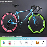 ICOLOUR变速死飞山地自行车男弯把单车公路车赛车实心胎双碟刹成人女中学 蓝粉色24速60刀-不减震