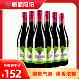 通化 1937 大爽口 气泡甜红葡萄酒 7%vol 晚安红酒 735ml*6 整箱装 果酒