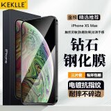 KEKLLE【3片装-贴坏包赔】适用苹果xsmax钢化膜iPhonexsmax手机膜 高清高透非全屏防摔抗指纹超薄玻璃膜