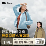 蕉下（beneunder）女士万粒绒外套PO17324抓绒宽松保暖外套 清雾蓝 170/92A(XL) 