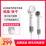乐兰LELAN 新一代SE高速吹风机家用电吹风大功率负离子大风力速干低噪音便携无叶护发不伤发风筒L01 奶白
