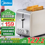 美的（Midea）多士炉早餐机面包机 全自动家用小型不锈钢内胆吐司机双面烘烤面包片 不锈钢机身配烘烤架 R03