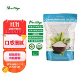 赫丽特奇斯里兰卡进口有机椰蓉粉椰丝细粒500g奶油椰蓉烘焙糕点原料糯米糍