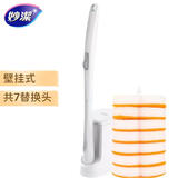 妙洁（MIAOJIE）一次性马桶刷子套装即抛替换头清洁剂无死角刷厕所卫生间浴室用品 马桶刷+7替换头+壁贴