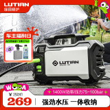 绿田（LUTIAN）家用洗车机高压清洗机洗车水枪洗车神器洗车泵220V 横款卧式 锋芒 1400W 收纳款- 8米出水+壶+洗车液