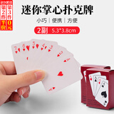 坤随 迷你小扑克牌超Q可爱掌心旅行纸牌桌游卡牌便携火车飞机游戏牌 迷你扑克牌【5.3*3.8cm】2副
