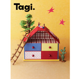 Tagi.《小鸟塔皮屋》可爱房子多层储物盒桌面首饰收纳盒生日礼物送人