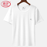 浪莎短袖背心男士棉质圆领纯色简约薄款吸汗透气运动休闲打底衫