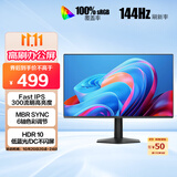 AOC 23.8英寸 新一代高刷护眼办公屏 IPS HDR 6轴调色 每台出厂校色 低蓝光不闪 电脑显示器 24G51F