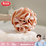 美丽雅沐浴球浴花【加大78克】超柔软男女搓澡洗澡神器起泡网洗浴球澡花
