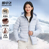 雪中飞女士轻薄羽绒服秋冬季时尚百搭连帽短款外套大口袋设计保暖羽绒衣