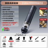 扬子车载吸尘器大吸力车家两用吸尘器无线手持便携式桌面除尘机大功率 【升级款】滤芯*4+沙发刷+精钢网