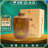 汾酒 杏花村酒 2018年大坛清香型白酒礼盒 65度5升10斤装（头锅30）