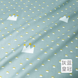 织绣情纯棉布料婴儿a类宝宝床品面料儿童卡通被套斜纹全棉棉布布料 灰蓝皇冠