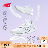 NEW BALANCE NB 官方男鞋女鞋情侣Rebel v3速度训练跑步鞋 白色 男款 MFCXMW3 标准鞋楦D 40 (男码脚长25cm)