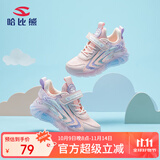 哈比熊（HOBIBEAR）童鞋夏季儿童运动鞋单网男童鞋镂空软底女童鞋JD78U77 粉色28码