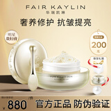 华瑞凯琳 素养修护霜 神仙贵妇膏正品抗皱提亮肤色舒缓保湿素颜霜 贵妇膏38g