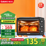 格兰仕（Galanz）【政府补贴】烤箱家用烤箱电烤箱32升机械式操控上下精准控温专业烘焙易操作烘烤蛋糕面包K13