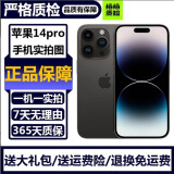 【已验机】苹果14pro Apple iPhone 14Pro 苹果14Pro二手 苹果手机5G手机 【下方看报告自行选择颜色】 256G 国行双卡5G【赠送豪华大礼包】