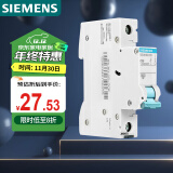 西门子(SIEMENS) 空气开关1P单进单出 25A标准型断路器 5SJ61257CR