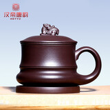 汉帝唐韵（HDTYU）宜兴紫砂杯男士纯全手工带过滤内胆杯子办公杯茶杯大容量盖杯 御龙杯（原矿老紫泥）