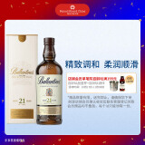 百龄坛（Ballantine’s）21年 苏格兰 调和型 威士忌 700ml 