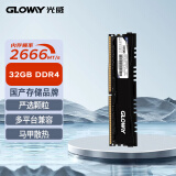 光威（Gloway）32GB DDR4 2666 台式机内存条 悍将系列