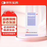 [茂祥] 甲氨蝶呤片2.5mg*16片/盒