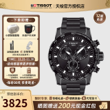 天梭（TISSOT）【官方授权店】 瑞士手表 新款速敢系列黑武士计时码运动防水男表 【龚俊同款】T125.617.33.051.00