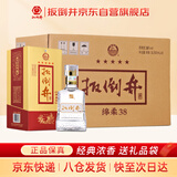 扳倒井 绵柔 浓香型白酒 38度500ml*6瓶整箱装 纯粮酿造 礼品酒热门商品