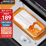 魔声（Monster）XKT11蓝牙耳机高品质ENC降噪真无线运动跑步游戏蓝牙耳机女适用华为苹果小米oppo 白色