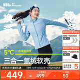 蕉下（beneunder）外套女户外气绒秋冬可收帽运动弹力棉服CL236清烟蓝S