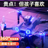创意猪（IDEA PIG）无人机儿童6岁12玩具10-15十岁男孩生日礼物小学生8小孩遥控飞机 【七彩夜灯款-碳纤维纹理】高清双摄航拍+收纳包 初中生礼物7-14儿童无人机航拍入门级