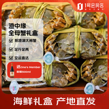 【活蟹】澄中缘 阳澄湖大闸蟹 全母蟹礼盒 单只2.5两 8只礼盒装 去绳足重 源头直发