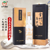 金门高粱酒  清香型 白酒 建厂70周年纪念酒  中秋送礼 58度 500mL 1瓶 礼盒装