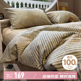 无印良品100%纯棉床上四件套床上用品全棉床单被套200*230cm1.5/1.8米床