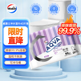 威露士 AQVA冲水湿巾 40片*1包除菌99.9% 可冲马桶