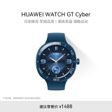 华为WATCH GT Cyber华为手表智能手表闪变换壳手表血氧自动检测魅海蓝 男女表