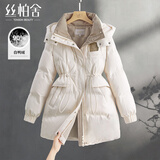 丝柏舍中长款羽绒服2025冬装新款女装收腰可脱卸帽气质外套