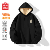 名创优品（MINISO）加厚羊羔绒卫衣男冬季防寒保暖连帽外套重磅百搭上衣 黑 XL