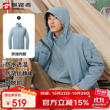 探路者（TOREAD）冲锋衣男 户外三合一抓绒可脱卸两件套防风保暖登山服防寒服外套