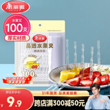 美丽雅水果叉100支 一次性叉子食品级 儿童甜品蛋糕果盘小签子