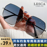 LESCA LUNETIER透明蓝色防紫外线太阳镜男士多边形金属开车墨镜潮海边眼镜女圆脸