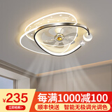 梵季客厅灯led吸顶灯现代简约大气中山灯具卧室餐厅灯风扇灯套餐组合 A款圆形50CM变频摇头+语音+APP