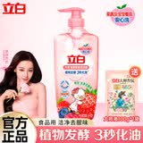 立白柠檬洗洁精洗涤剂洗碗液食品用餐具净家用实惠装家庭大桶按压瓶式 【3秒化油】莓果酵素精1kg*1瓶