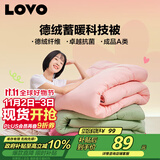LOVO罗莱家纺 撞色青春蓄暖德绒抗菌冬被子150*215cm粉色
