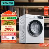 西门子（SIEMENS）10公斤大容量变频滚筒洗衣机全自动家用 智能除渍 强效除螨 防过敏程序 除菌液洗 高温净筒 WG52A100AW